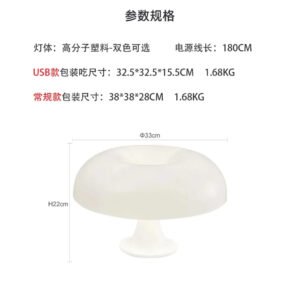 Italy-Designer-Led-Mushroom-Table-Lamp-for-Hotel-Bedroom-Bedside-lamp-Living-Room-Decor-Lighting-Modern_304c7dfb-8117-4604-89cc-5274a9bbf13c.jpg Italy Designer Led Mushroom Table Lamp for Hotel Bedroom Bedside lamp Living Room Decor Lighting Modern Minimalist Desk Lights
