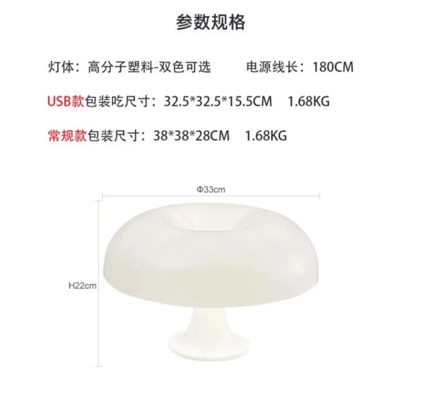 Italy-Designer-Led-Mushroom-Table-Lamp-for-Hotel-Bedroom-Bedside-lamp-Living-Room-Decor-Lighting-Modern_304c7dfb-8117-4604-89cc-5274a9bbf13c.jpg Italy Designer Led Mushroom Table Lamp for Hotel Bedroom Bedside lamp Living Room Decor Lighting Modern Minimalist Desk Lights