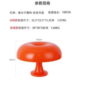 Italy-Designer-Led-Mushroom-Table-Lamp-for-Hotel-Bedroom-Bedside-lamp-Living-Room-Decor-Lighting-Modern_4ec21ac0-de34-4a4f-85bc-6160230dd95e.jpg Italy Designer Led Mushroom Table Lamp for Hotel Bedroom Bedside lamp Living Room Decor Lighting Modern Minimalist Desk Lights