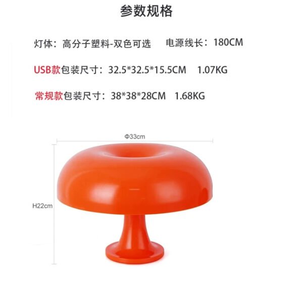 Italy-Designer-Led-Mushroom-Table-Lamp-for-Hotel-Bedroom-Bedside-lamp-Living-Room-Decor-Lighting-Modern_4ec21ac0-de34-4a4f-85bc-6160230dd95e.jpg Italy Designer Led Mushroom Table Lamp for Hotel Bedroom Bedside lamp Living Room Decor Lighting Modern Minimalist Desk Lights