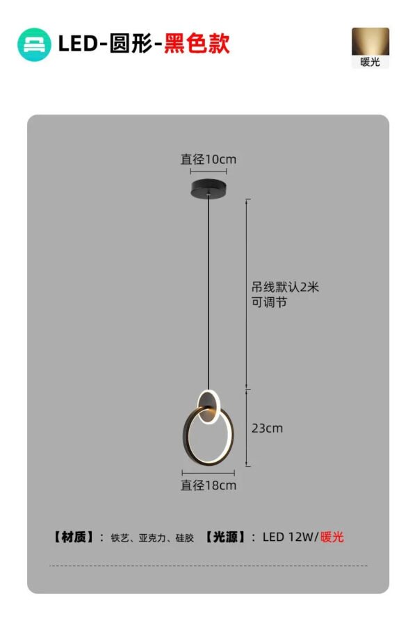 Modern and Minimalist Bedroom Nordic Bedside Light LED Restaurant Light Bar Background Wall TV Wall Light Double Ring Chandelier